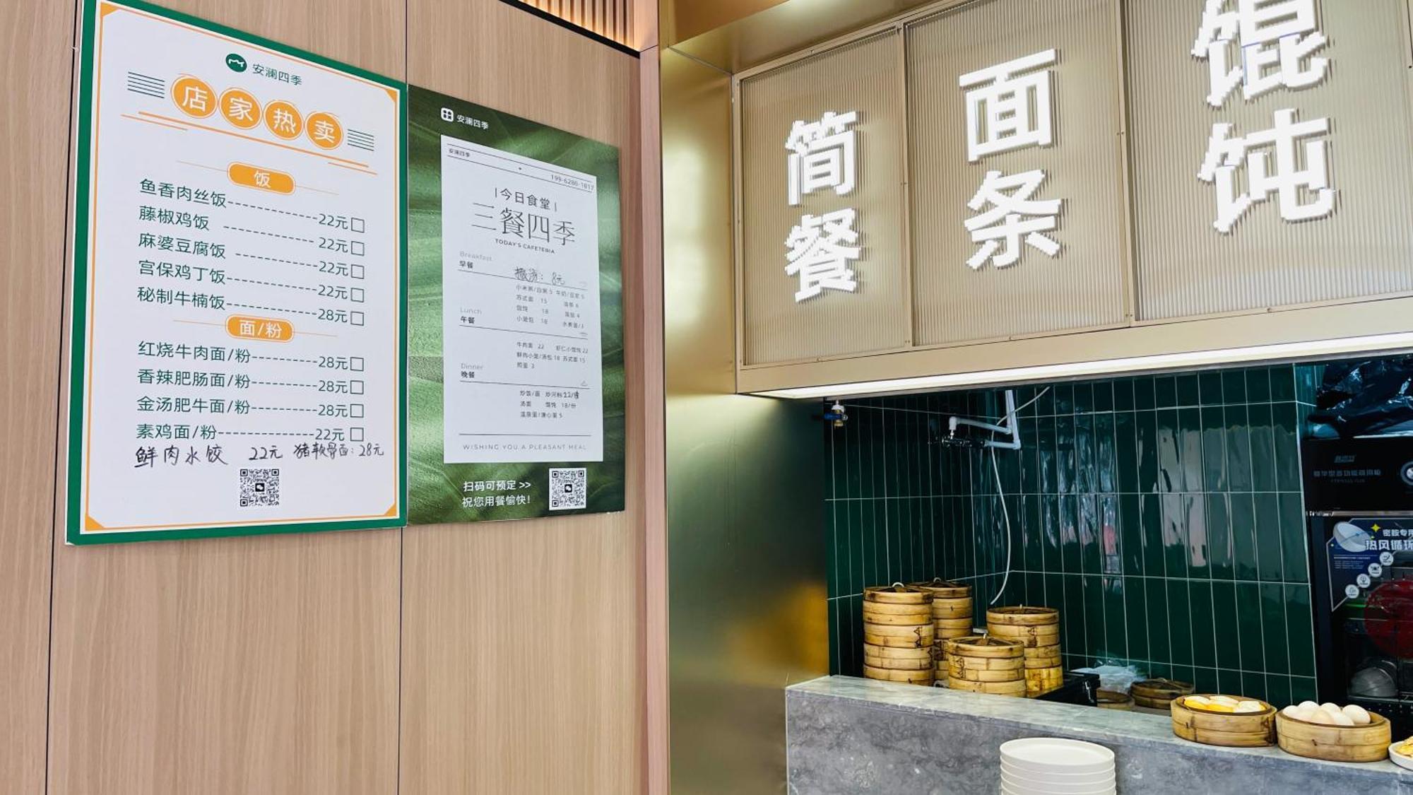Suzhou Foresight Apartment Extérieur photo